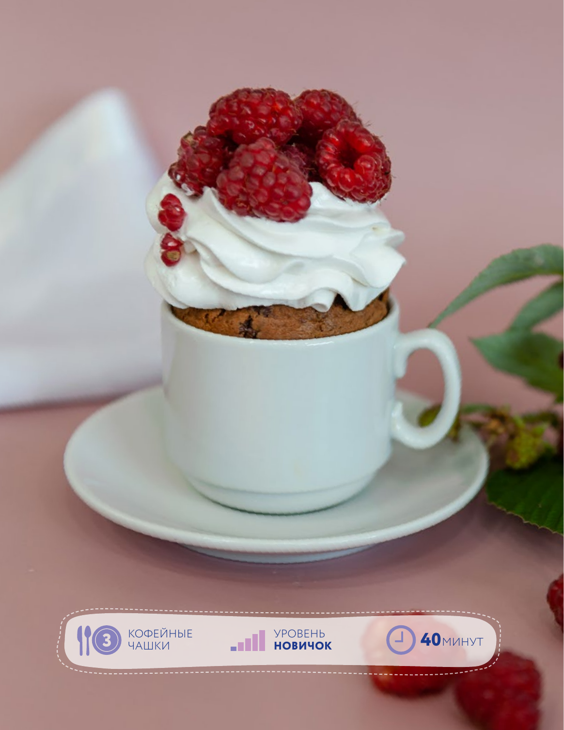 Сапегина Инна Игнатьевна Кондитерское искусство: от новичка до мастера - страница 1