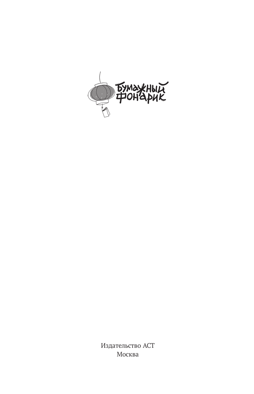 Достоевский Федор Михайлович Преступление и наказание - страница 1