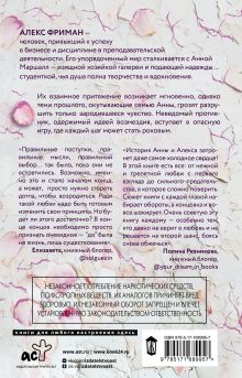 Скрыть твою тьму