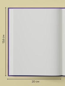 Альбом для скетчинга 96 стр. от @сuravamnedura