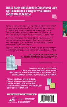 Комната отдыха