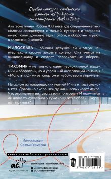 Хорошая примета