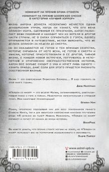 Пойдем со мной