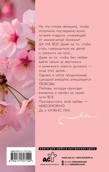 Пока живу, люблю