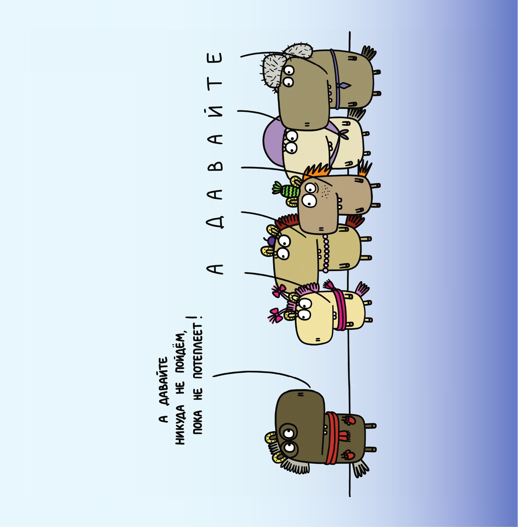 Задорожняя Татьяна Владимировна Семейство Подковкиных приносит удачу. Календарь на 2026 год Красной Огненной Лошади - страница 2