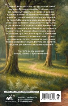 Клиника "Вскрытие покажет", или Живым вход разрешен