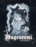 Mugenoumi. ARTBOOK