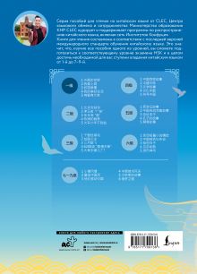 Красивые пейзажи кампуса. Уровень 1