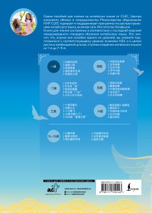 Моя счастливая жизнь. Уровень 1. Книга 4