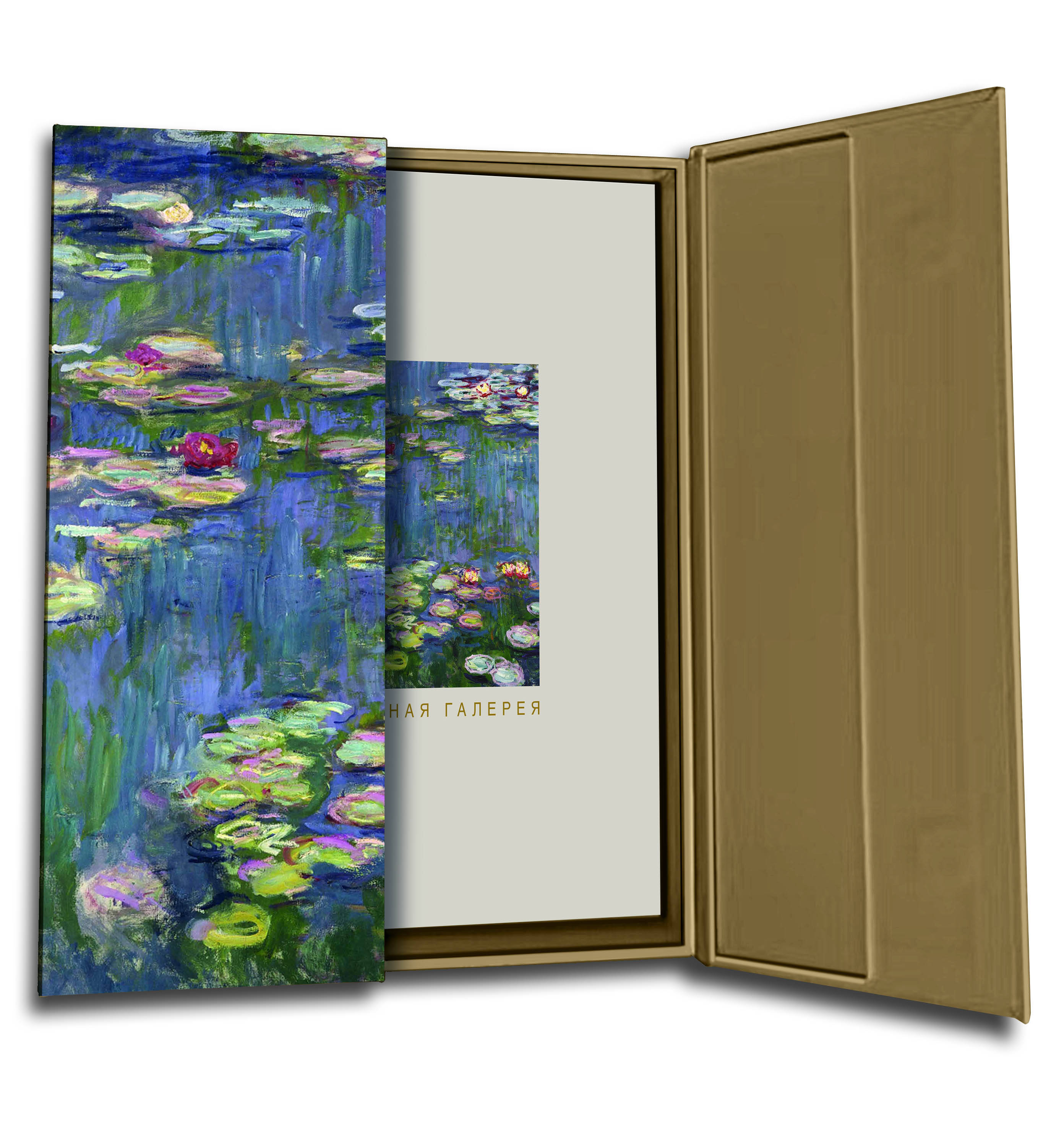  Импрессионизм. Книга в футляре + плакаты - страница 0