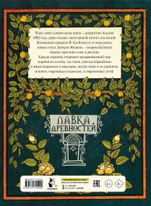 Новые новинки, песни да картинки. Стихи для юных барышень и кавалеров
