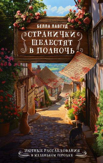 ИздательствоАСТ