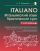 Итальянский язык. Практический курс с ключами