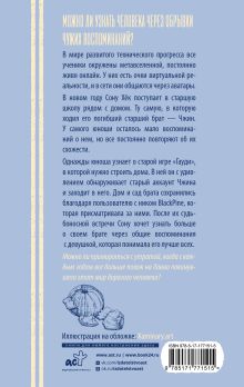 Ты любишь летние мандарины?