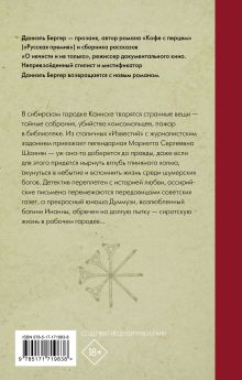 Воскрешение из мертвых