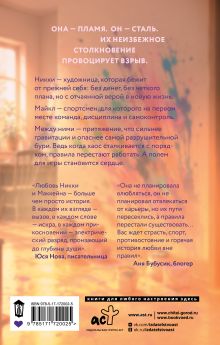 Слепые касания