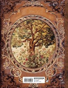 История моей семьи