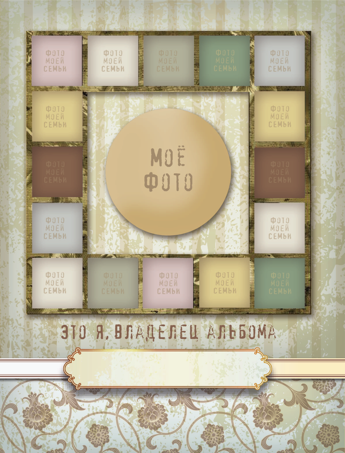 Дмитриева Валентина Геннадьевна История моей семьи - страница 3