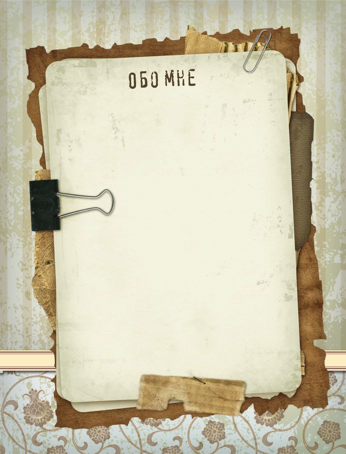 Дмитриева Валентина Геннадьевна История моей семьи - страница 4