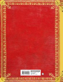 Родословная нашей семьи