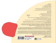 Времена года