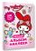 My Melody. Большой альбом наклеек