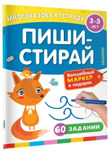 Kuromi. Решай и стирай