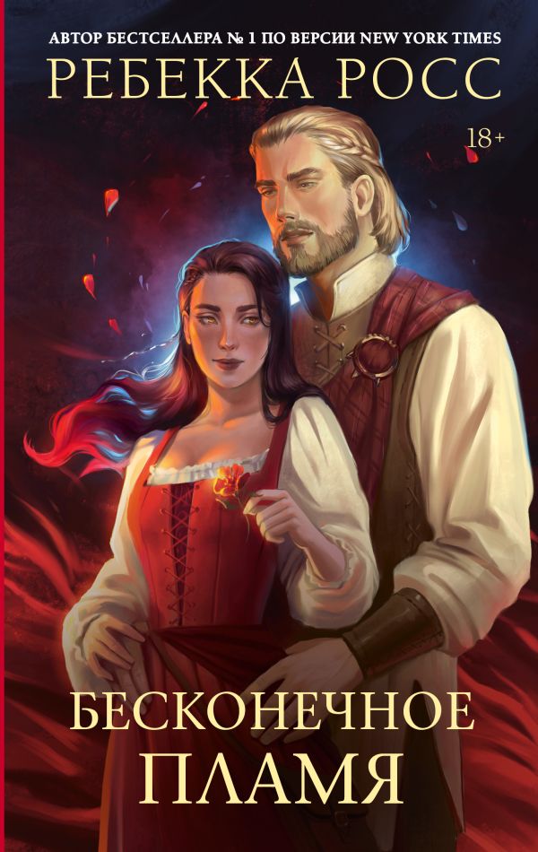 ����������� �����