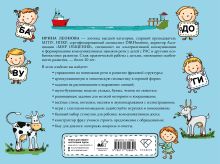 Альбом по развитию речи для детей от 3 до 7 лет