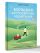 Большая кругосветная медитация. Шаг за шагом: 7 лет, 6 континентов, 45 000 километров