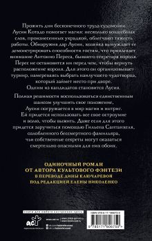 Фамильяр