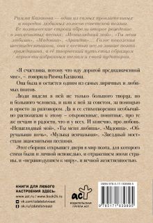 Ты меня любишь