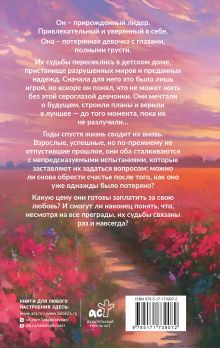 Раз и навсегда