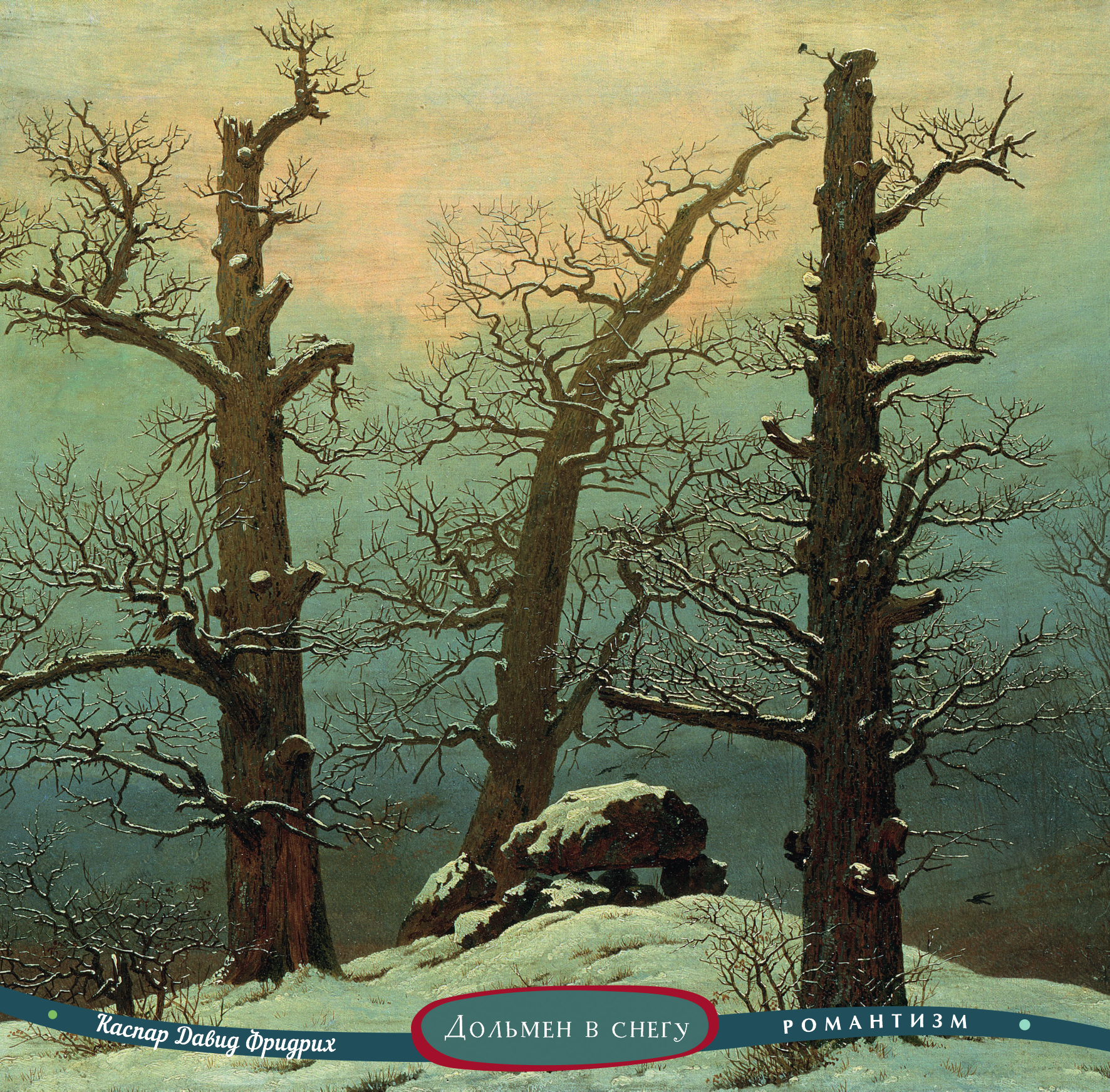  Календарь с дополненной реальностью для образованного ребенка - страница 2