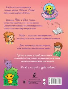 Как слушать, чтобы понимать друг друга