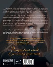 Другая реальность. Всё время по краю