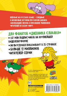 Король Шакир. Безумный человек-оркестр