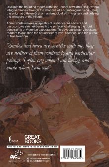 The Tenant of Wildfell Hall