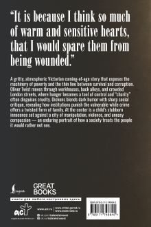 Oliver Twist = Оливер Твист