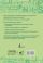 Итальянский язык. Тренажер по чтению и говорению для полных нулей