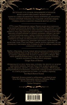 Аукционист