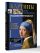 Картины для развития насмотренности: шедевры, которые надо знать наизусть