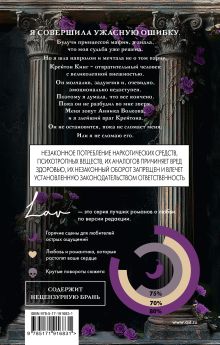 Бог боли
