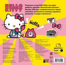 Hello Kitty. Альбом наклеек жёлтый (100 штук)