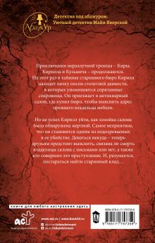 Рыцари и ангелы