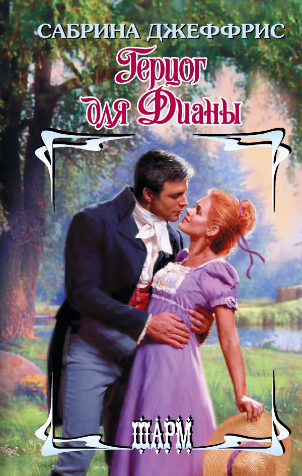 ������ ��� �����