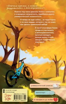 Это моя территория