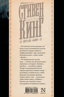 Почти как "бьюик"