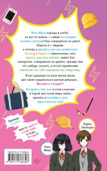 Как гром среди ясного неба