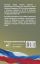 Бюджетный кодекс Российской Федерации на 2026 год. Со всеми изменениями, законопроектами и постановлениями судов